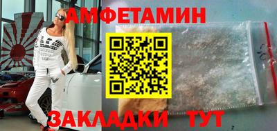 герыч Славгород