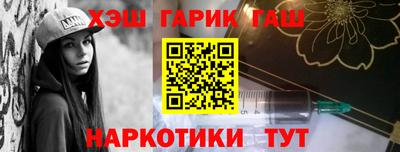 трава Сланцы