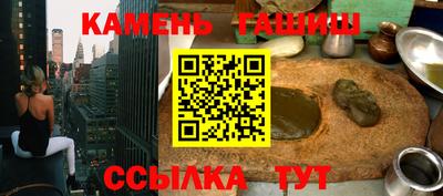 спайс Славянск-на-Кубани