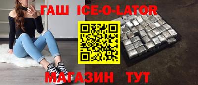 герыч Славгород