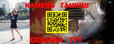 герыч Славгород