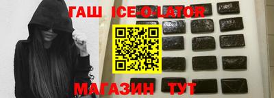 трава Сланцы