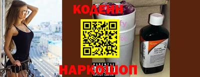 спайс Славянск-на-Кубани