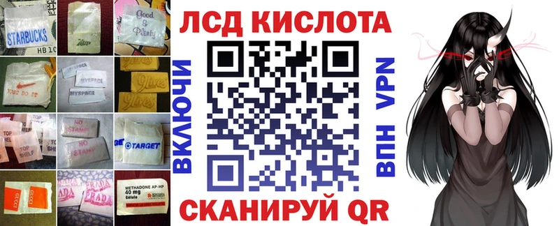 где найти наркотики Чебаркуль Лсд 25 экстази ecstasy