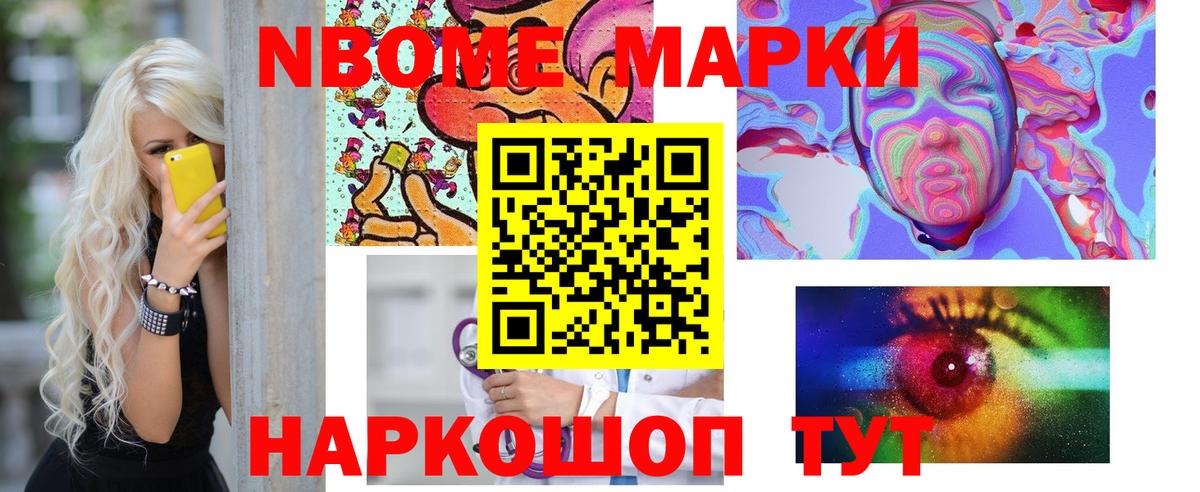LSD-25 экстази ecstasy  Вход с VPN  Чебаркуль 