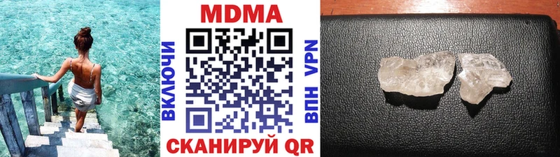 MDMA VHQ omg зеркало сайты даркнета наркотические препараты купить наркотики сайты Чебаркуль