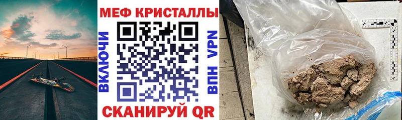 ОМГ ОМГ tor  Чебаркуль  МЯУ-МЯУ мяу мяу  как найти  