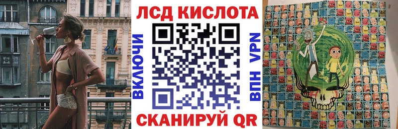 kraken как войти  маркетплейс формула  Марки NBOMe 1,8мг  Чебаркуль 