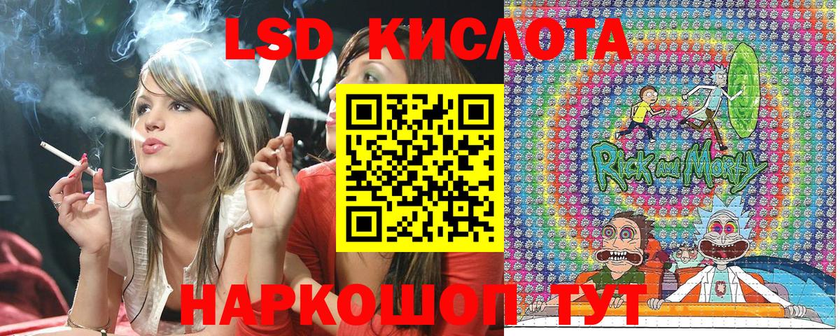 Чебаркуль  Марки N-bome 1,5мг  Вход с VPN  закладка  Марки N-bome 1,5мг 