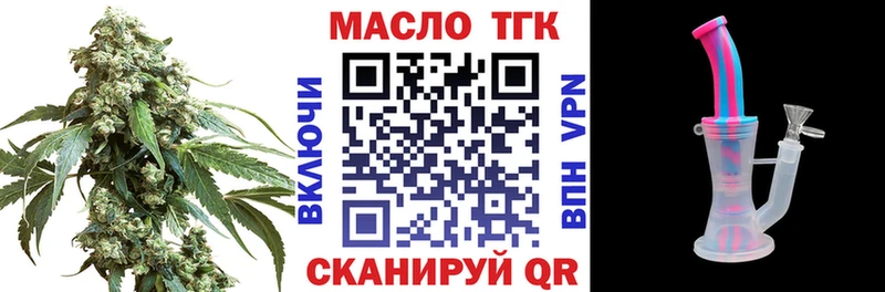 Дистиллят ТГК жижа OMG зеркало Чебаркуль
