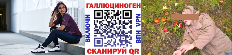 Галлюциногенные грибы Magic Shrooms  omg ссылки  Чебаркуль 