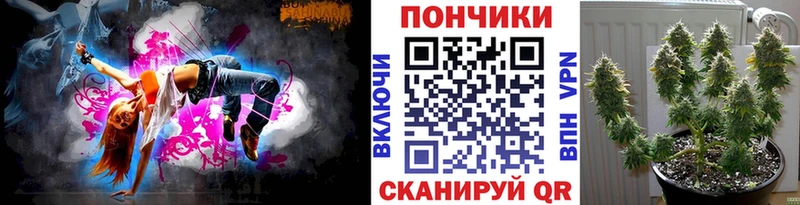 Марихуана конопля  что такое   Чебаркуль 