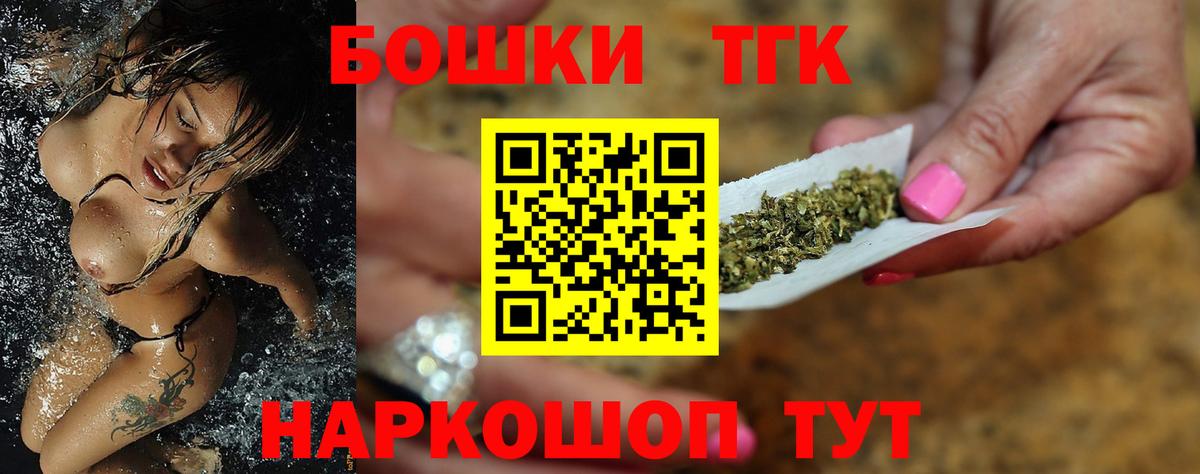 Чебаркуль  Марихуана ГИДРОПОН  Бошки марихуана LSD WEED  Канабис White Widow  Конопля тримм  Вход с VPN 